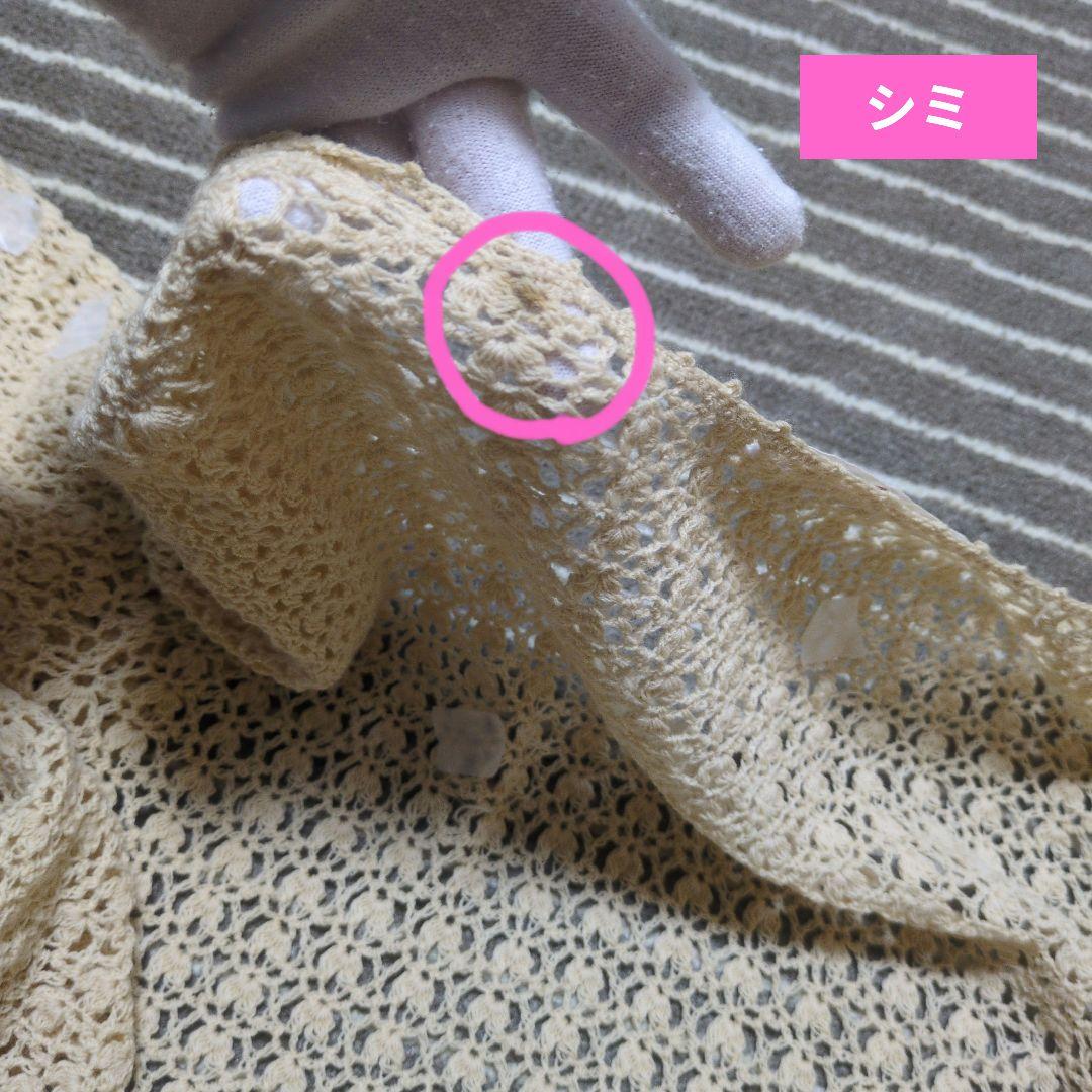 い*ご様 【W】ワンダフルワールド　カネコイサオ　カーディガン　いちごモチーフ