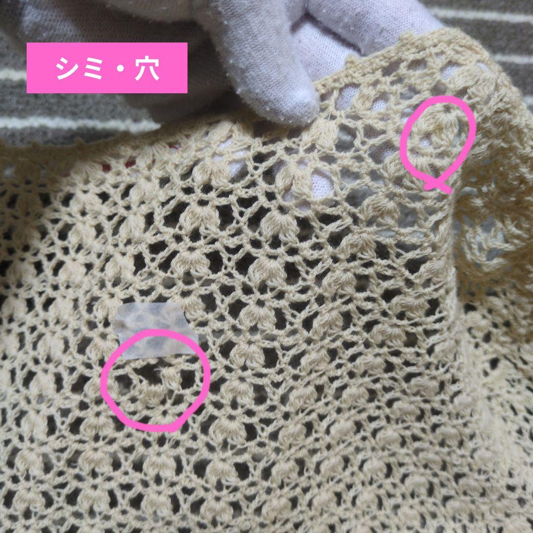 い*ご様 【W】ワンダフルワールド　カネコイサオ　カーディガン　いちごモチーフ