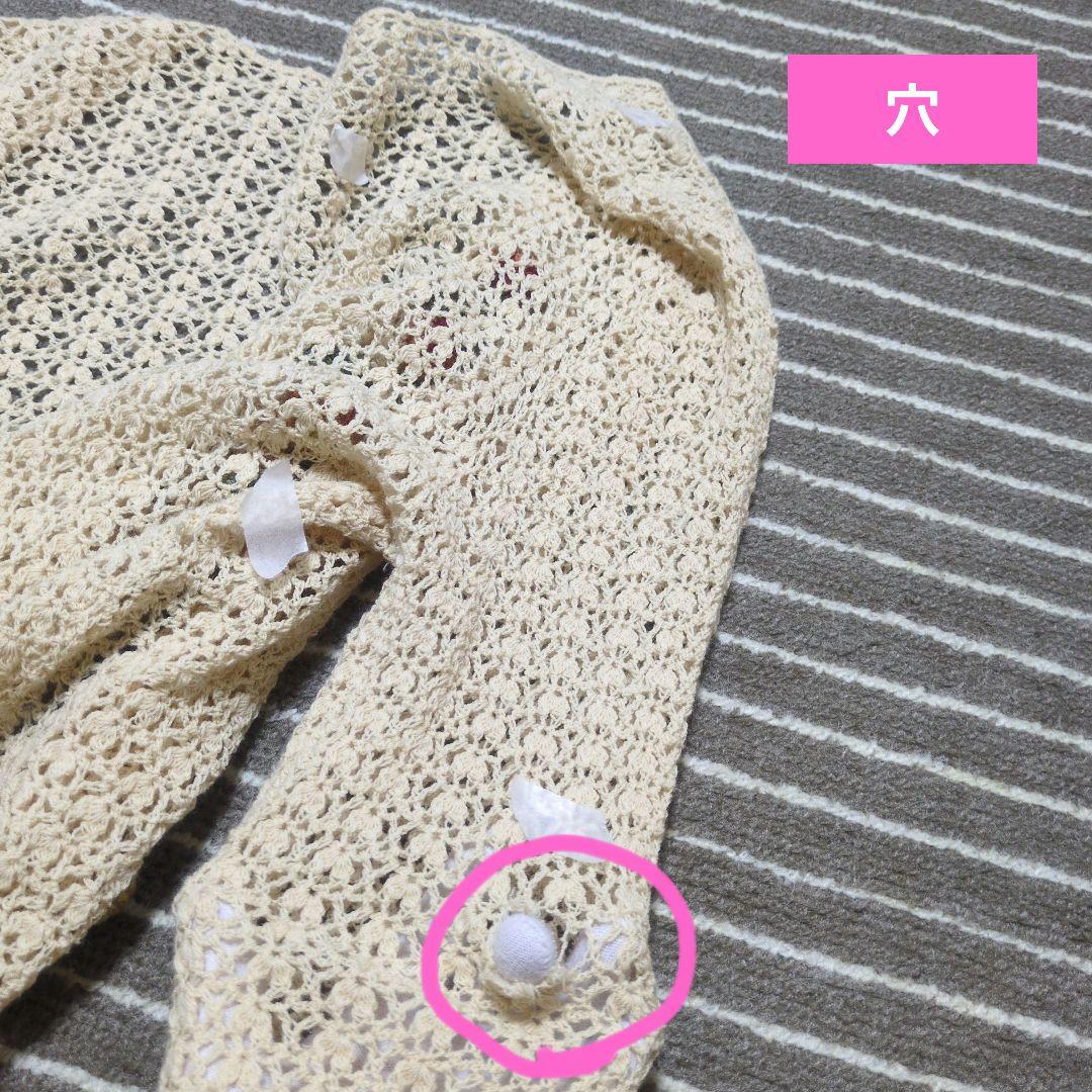 い*ご様 【W】ワンダフルワールド　カネコイサオ　カーディガン　いちごモチーフ