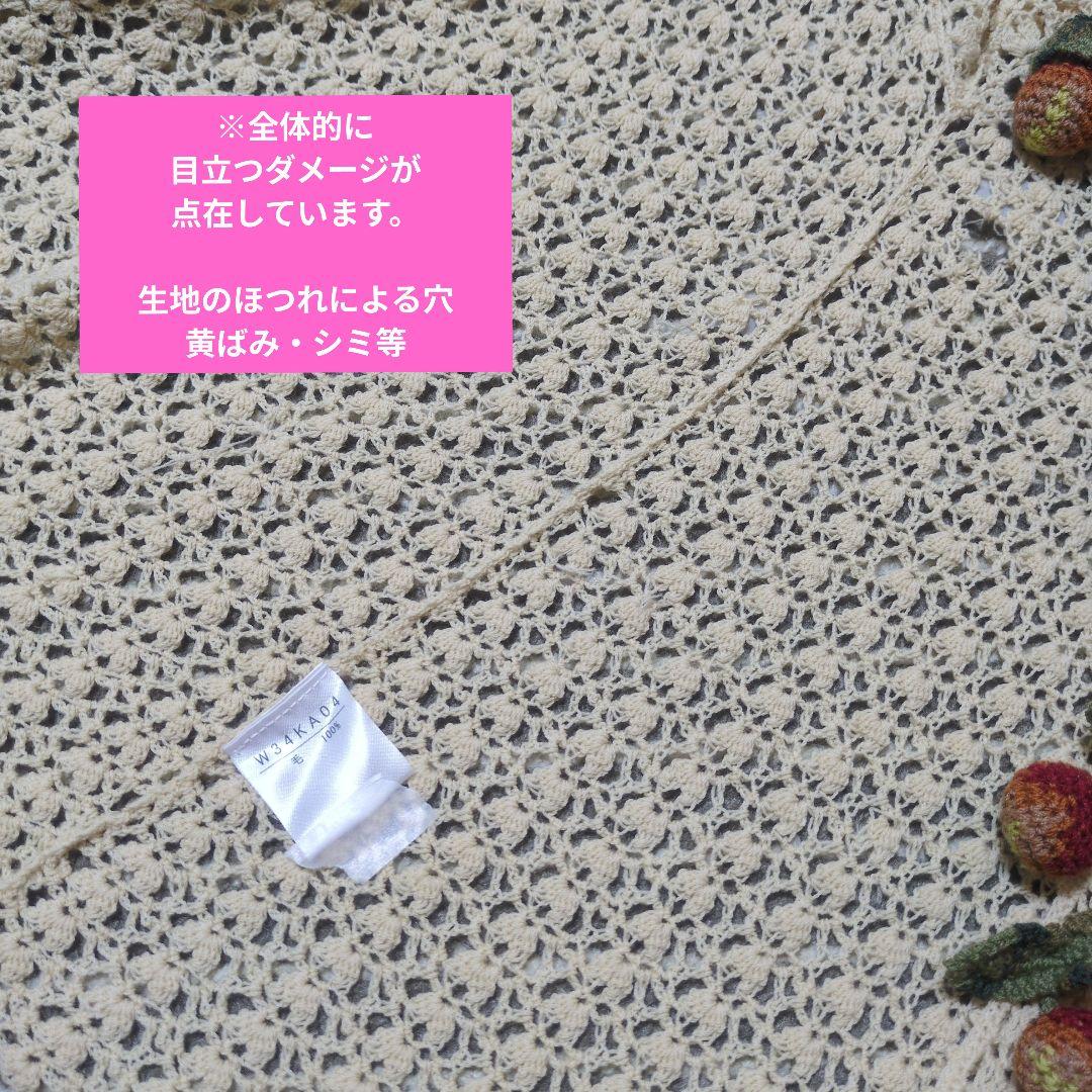 い*ご様 【W】ワンダフルワールド　カネコイサオ　カーディガン　いちごモチーフ
