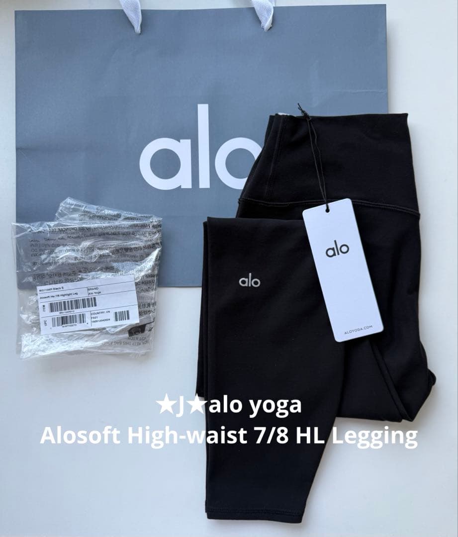 ★日本未入荷★新品 alo yoga アロヨガ レギンス 7/8