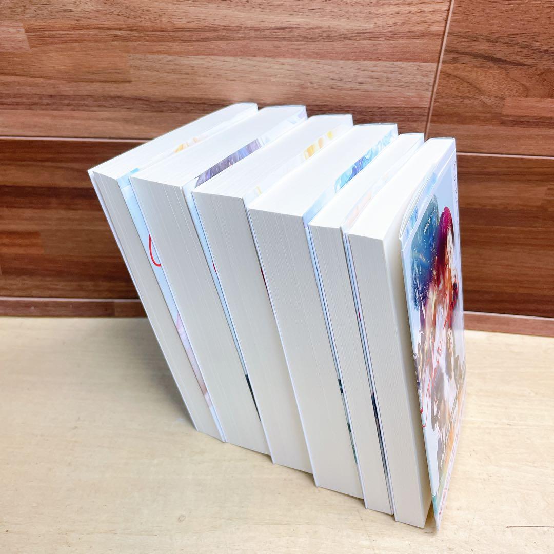 グラスハート　全6巻セット　若木末生