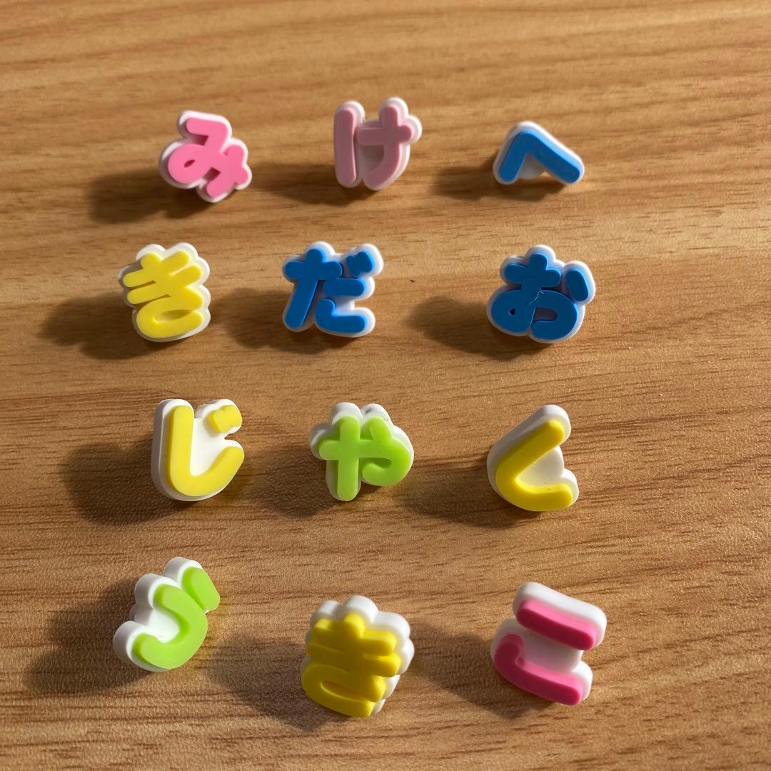 ぷちてる　文字　パーツ　おひとつ