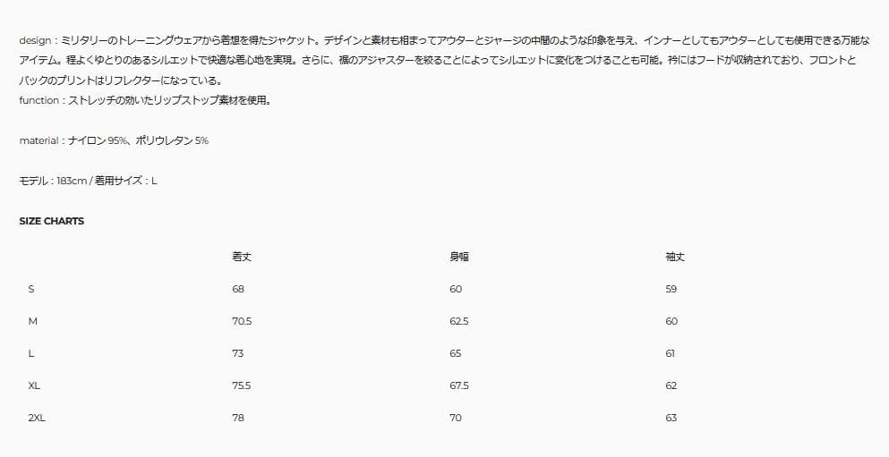【セットアップ】新品 AKTR TWB ワイドパンツ トレーニングジャケット