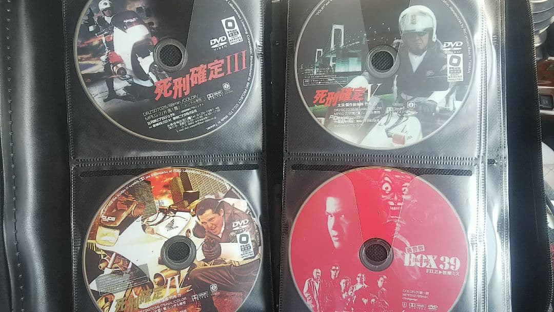 武内力 DVD 84枚