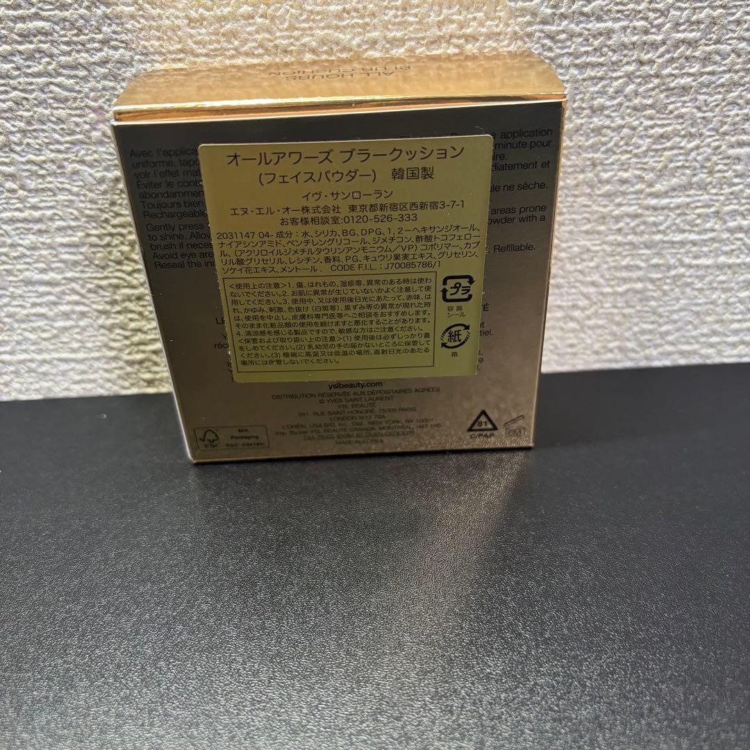 【限定・新品】YSL オールアワーズ ブラークッション フェイスパウダー