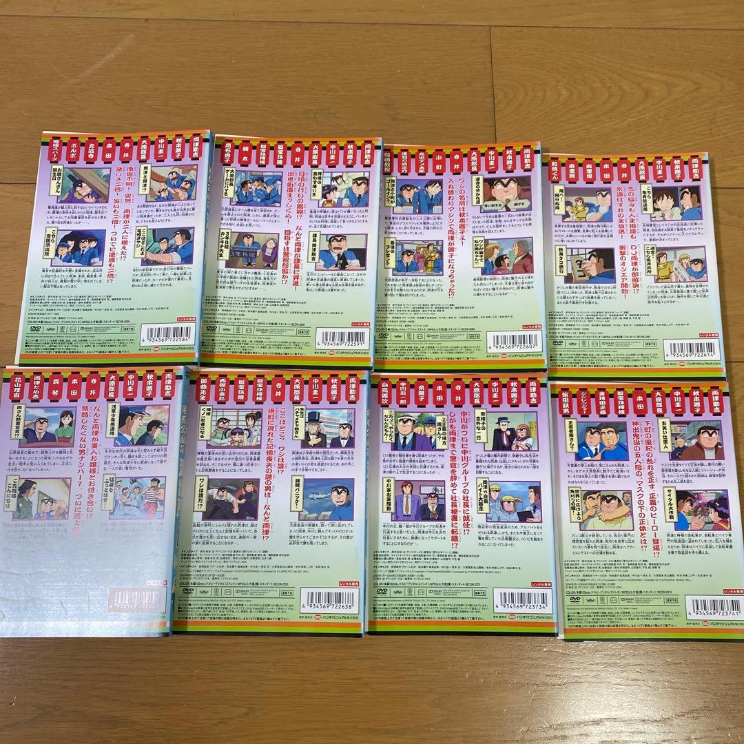 こちら葛飾区亀有公園前派出所　こち亀　アニメDVD 8巻セット