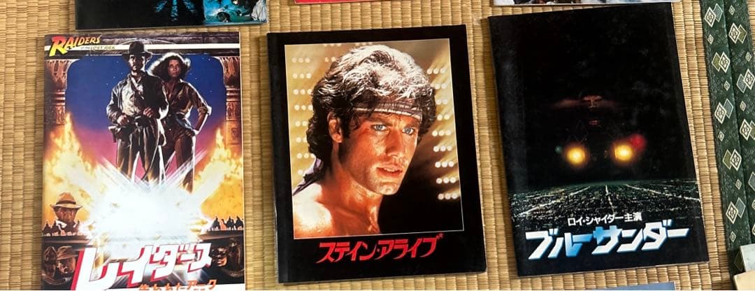 昭和40〜50年代　映画パンフレット　12冊セット　エイリアン他