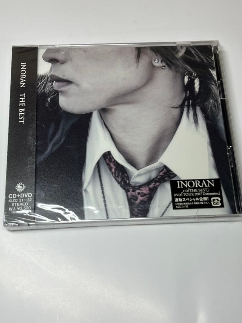 イノラン★Best★ベスト★DVD付き★アルバムCD ★未開封新品　ルナシー
