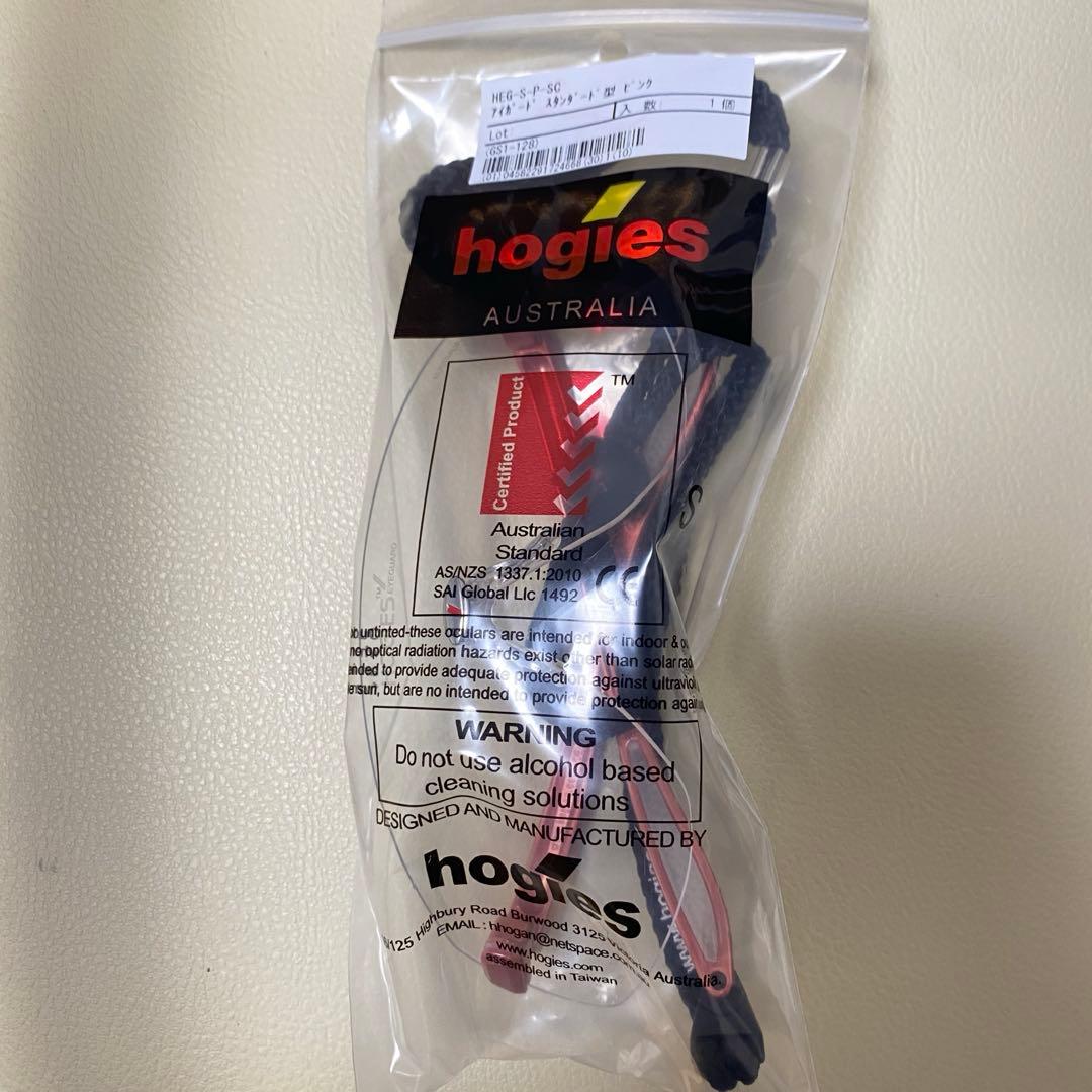 【新品】未開封　ホギーズ　アイガード　hogies