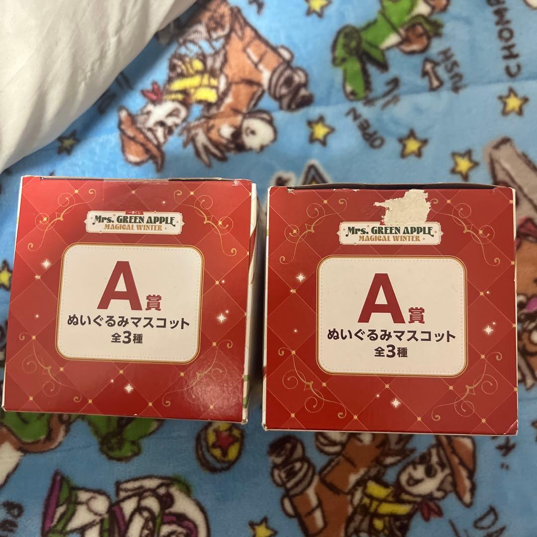 ミセスグリーンアップルA賞ぬいぐるみ2個セット箱あり