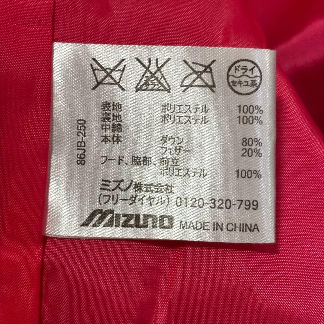 MIZUNO スポーツウェア 黒 ブラック ピンク S アウター ベンチコート