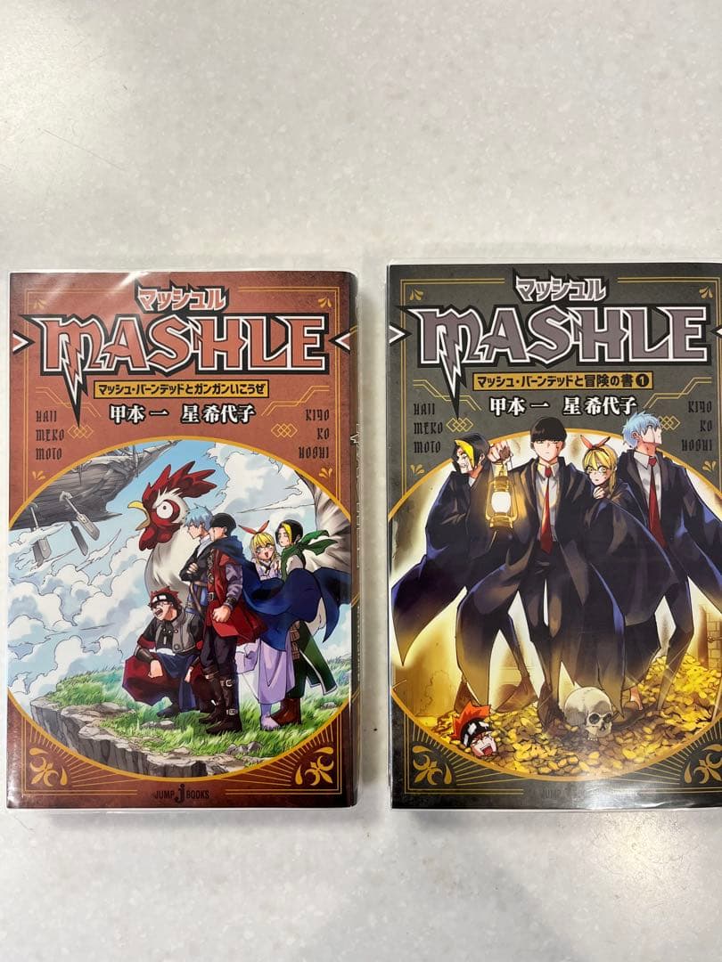 マッシュル5〜18巻、小説2冊、ファンブック、小説限定カード