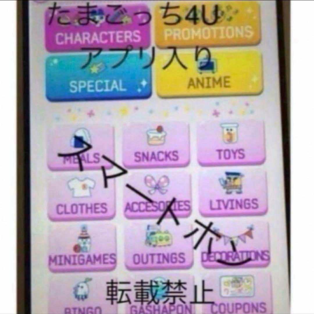 スマートフォン　スマホ　ブラック