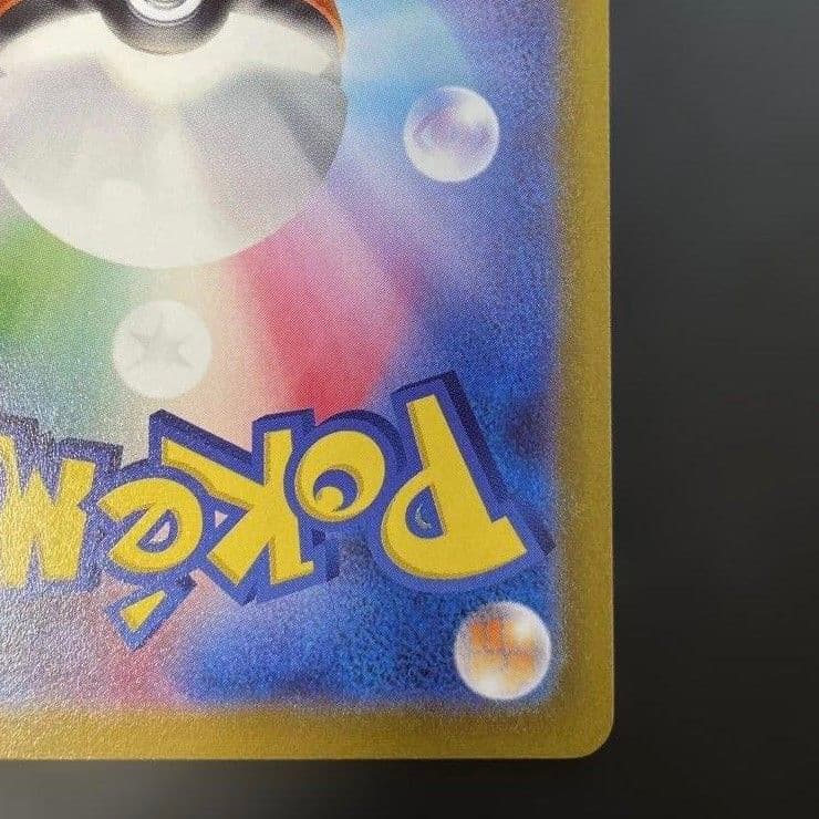 【値下げしました！！】エンペルトV SA ポケモンカード