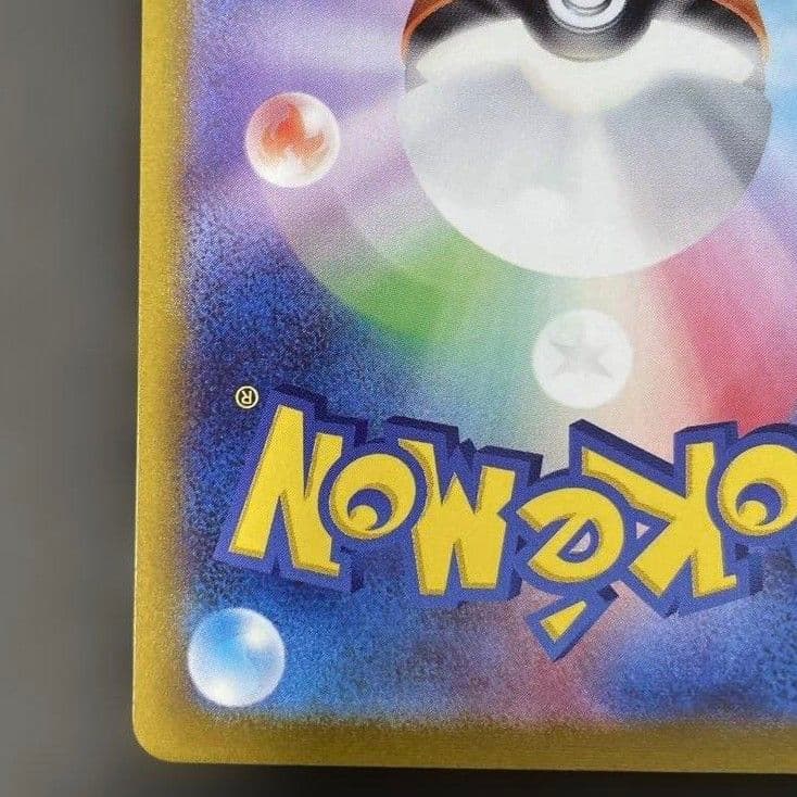 【値下げしました！！】エンペルトV SA ポケモンカード