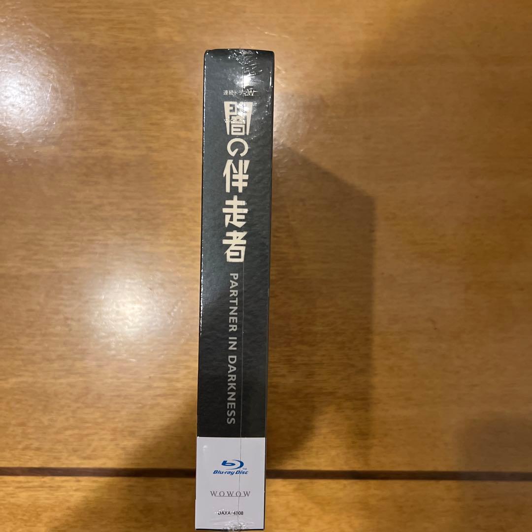 闇の伴走者 Blu-ray BOX〈3枚組〉