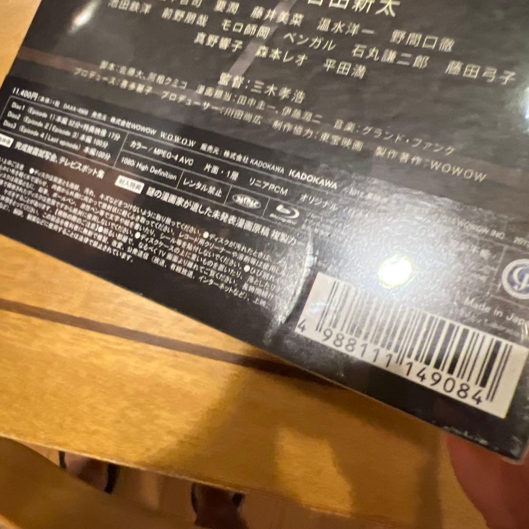 闇の伴走者 Blu-ray BOX〈3枚組〉