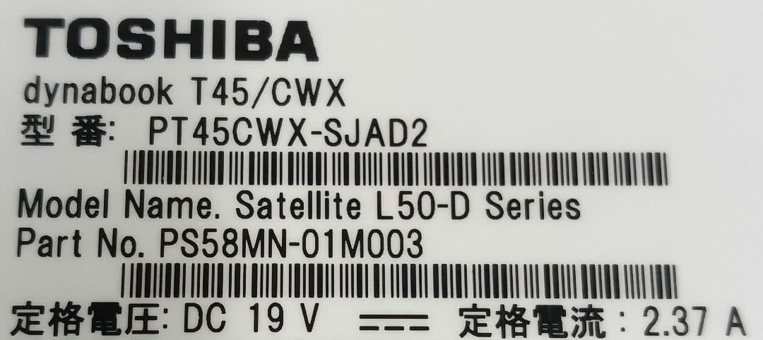 Λ TOSHIBA PT45CWX-SJAD2 ストレージ無 16GB