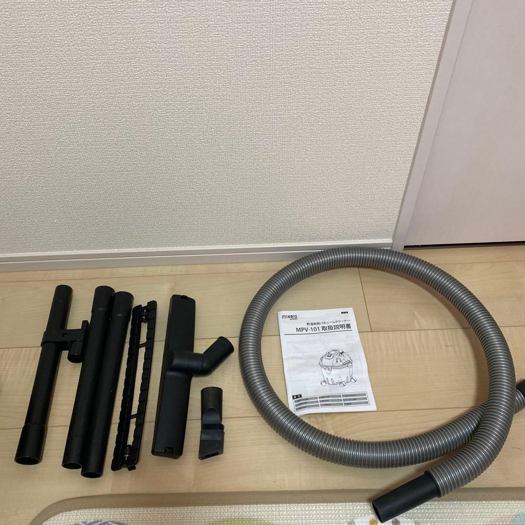 ミナトワークス 乾湿両用 掃除機 バキュームクリーナー MPV-101 10L