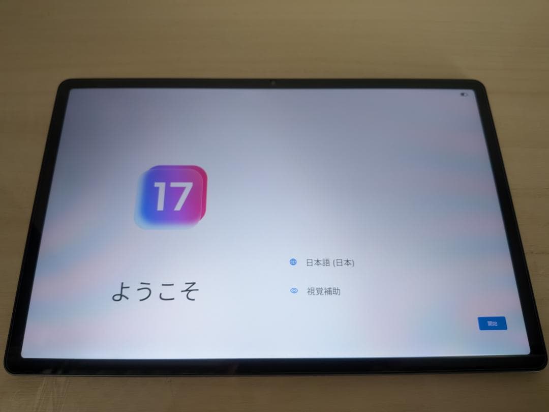 Lenovo Idea Tab Pro 12.7型タブレット
