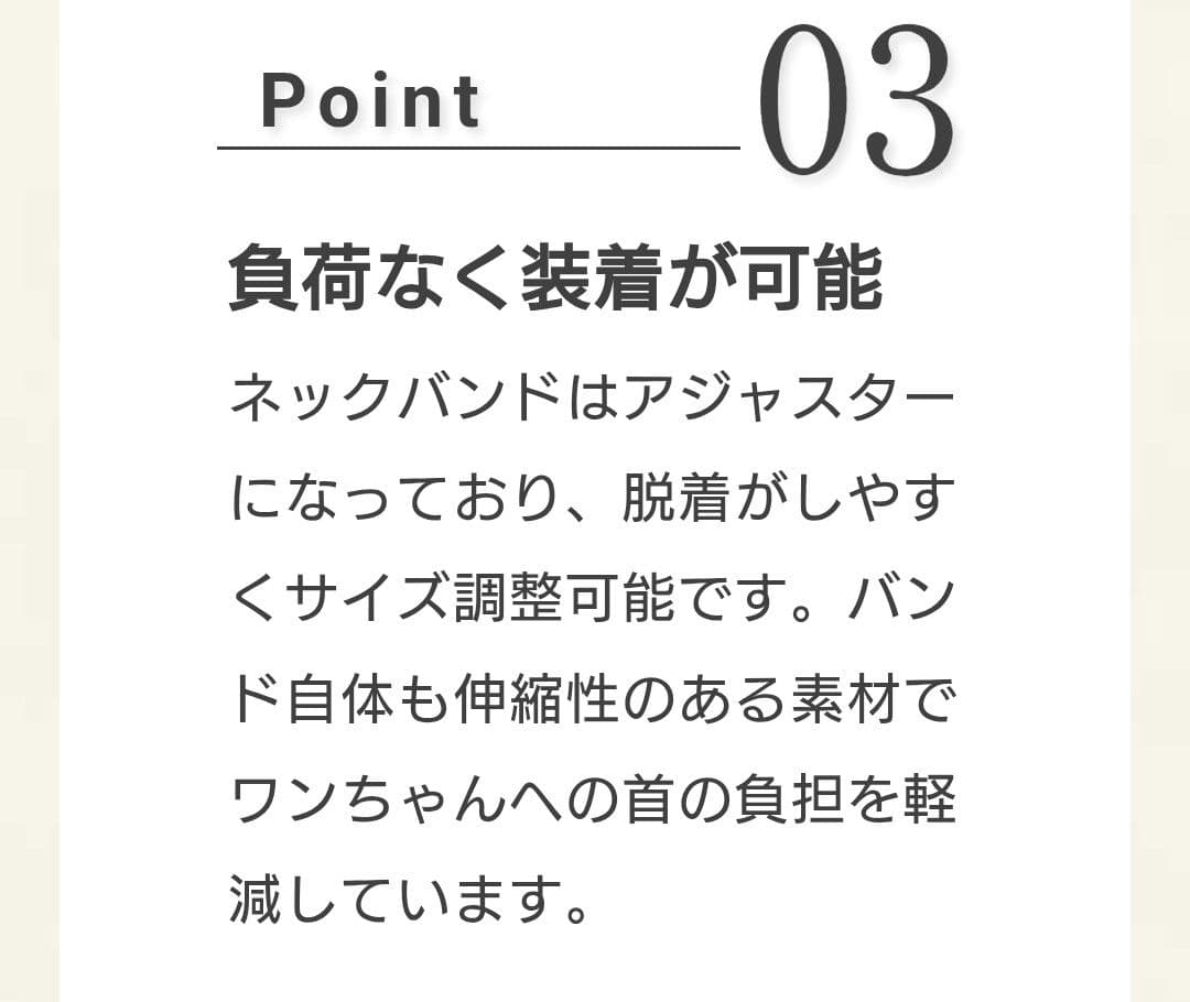 STEP EQT 犬用 ネックバンド M