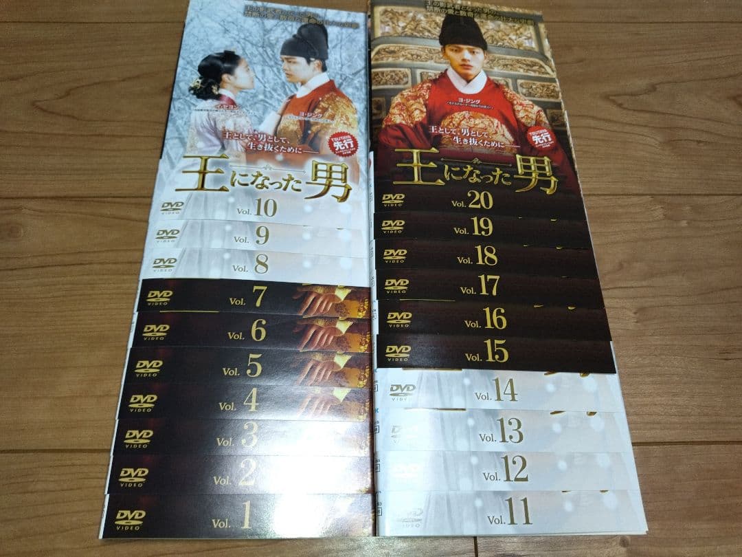 DVD 王になった男 全20巻セット ヨ・ジング イ・セヨン 韓国ドラマ