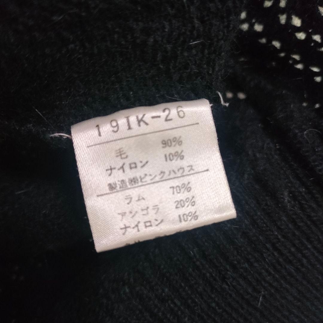【未使用品】インゲボルグ アンゴラ混 フラワーモチーフ カーディガン