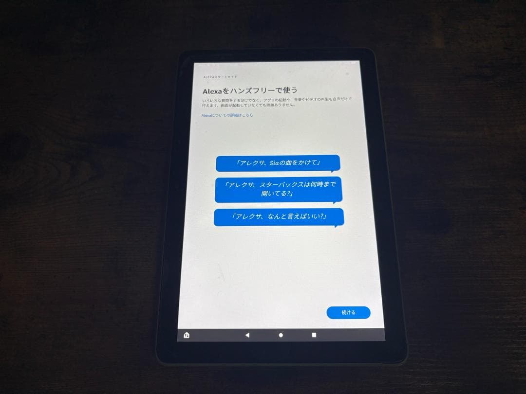 Amazon Fire HD 10（第11世代）32GB デニム【完動品】