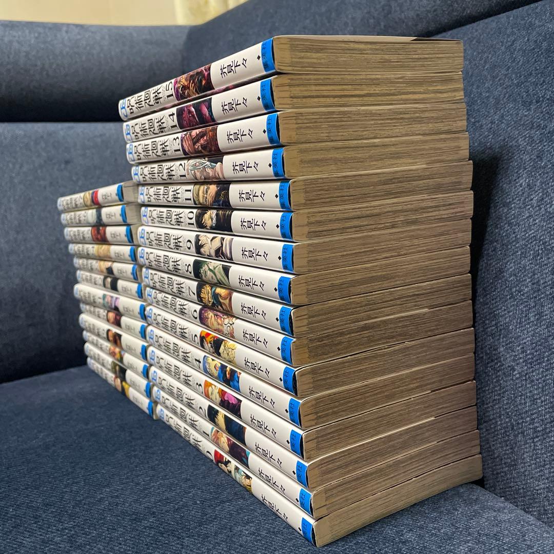 呪術廻戦　漫画　0〜27巻　ほぼ全巻