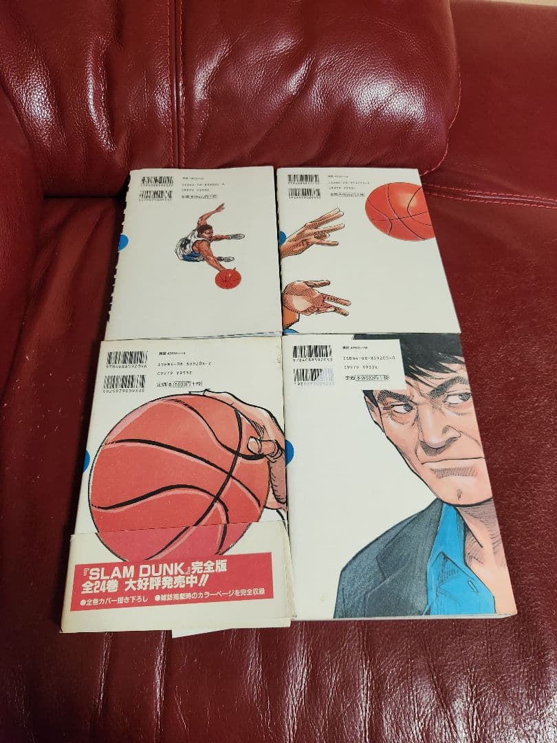 スラムダンク　SLAM DUNK　完全版 全24巻セット