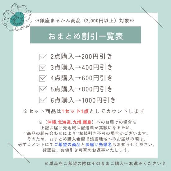 銀座まるかん ひとりさんカミバランスクリーム