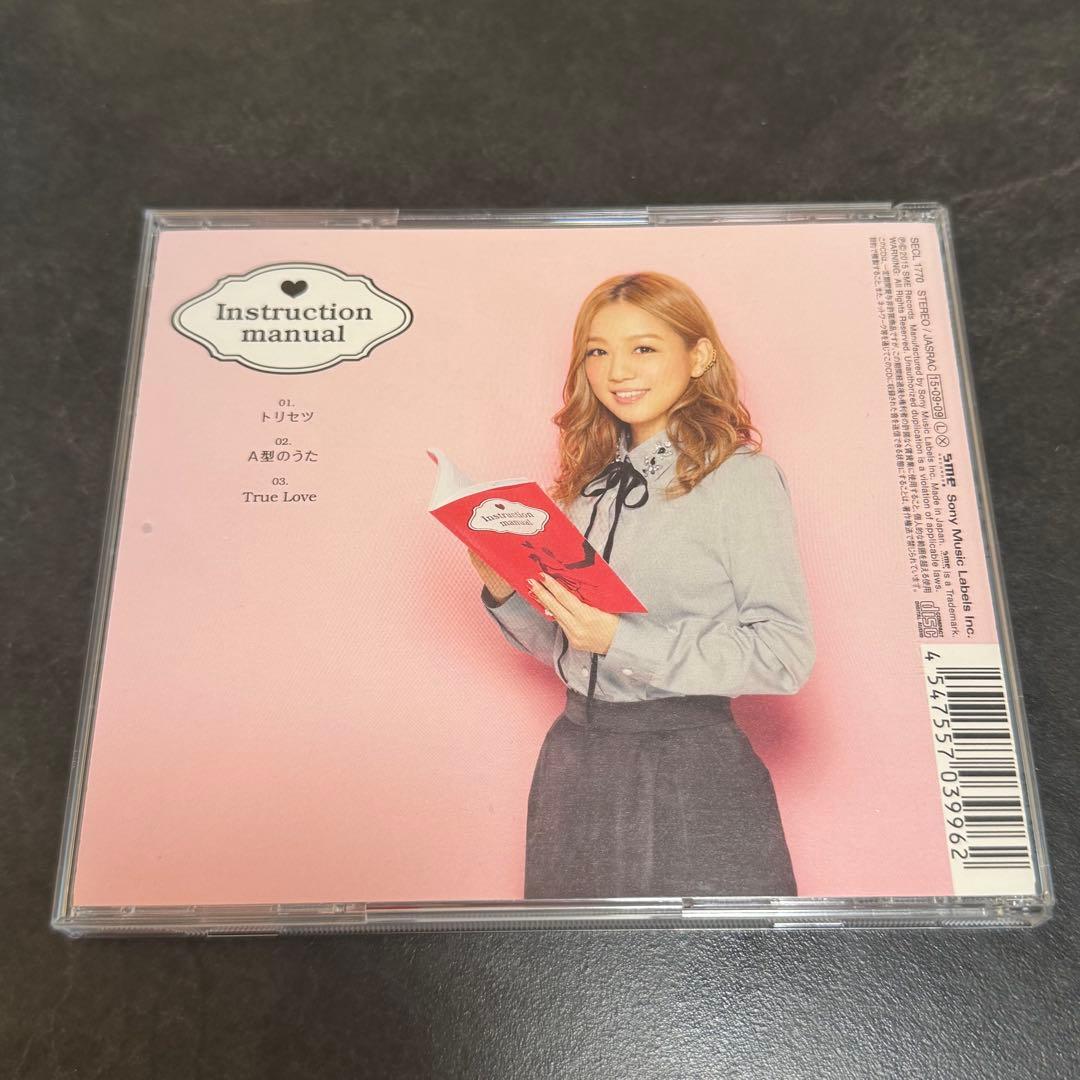 結婚式用CD BGM 8枚　まとめ売り