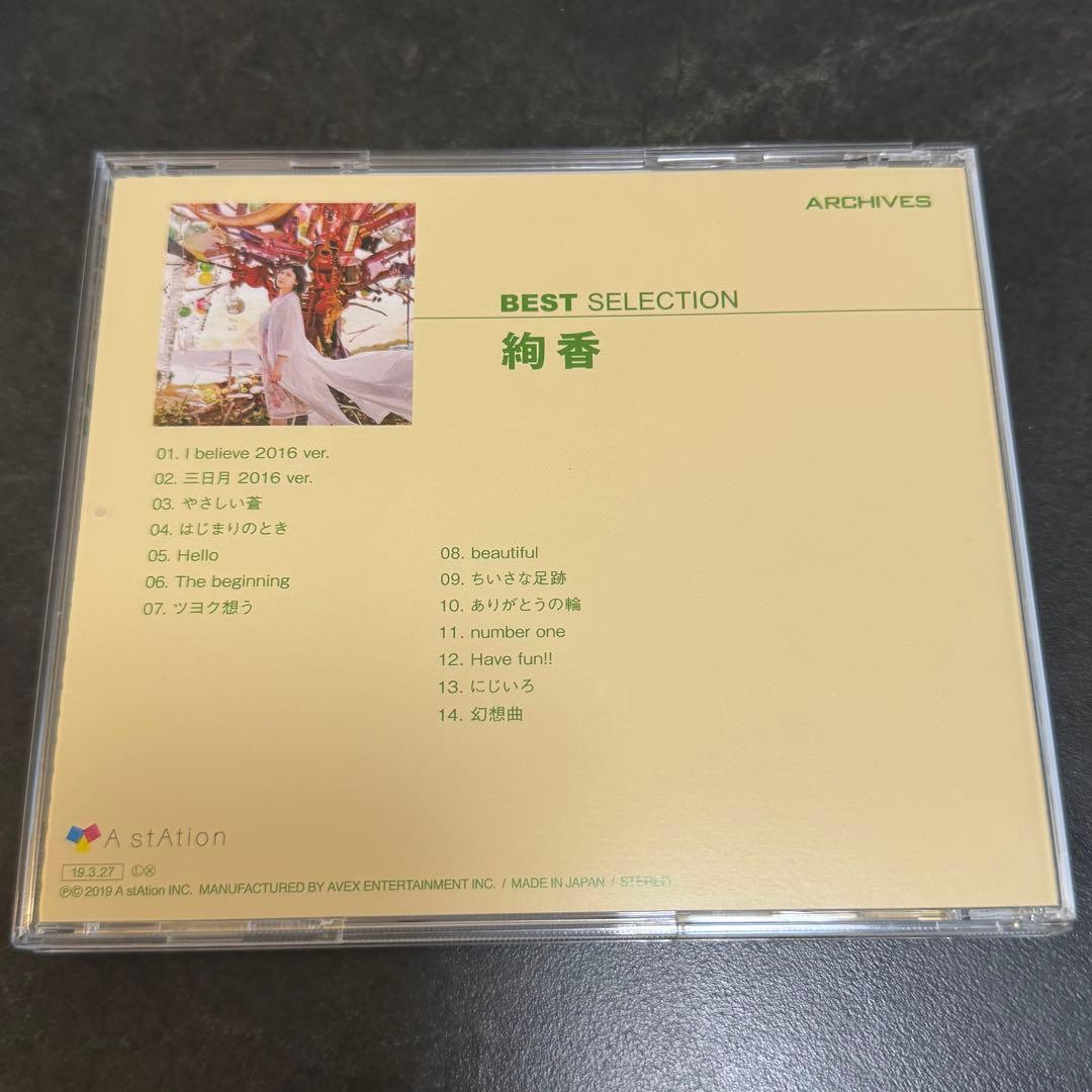 結婚式用CD BGM 8枚　まとめ売り