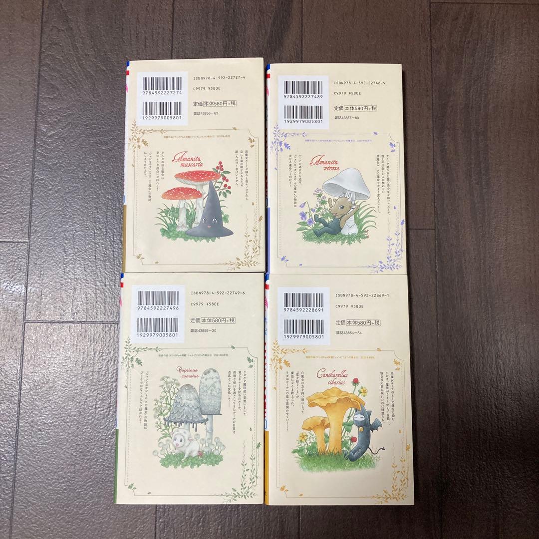 学園アリス 全巻など38冊セット
