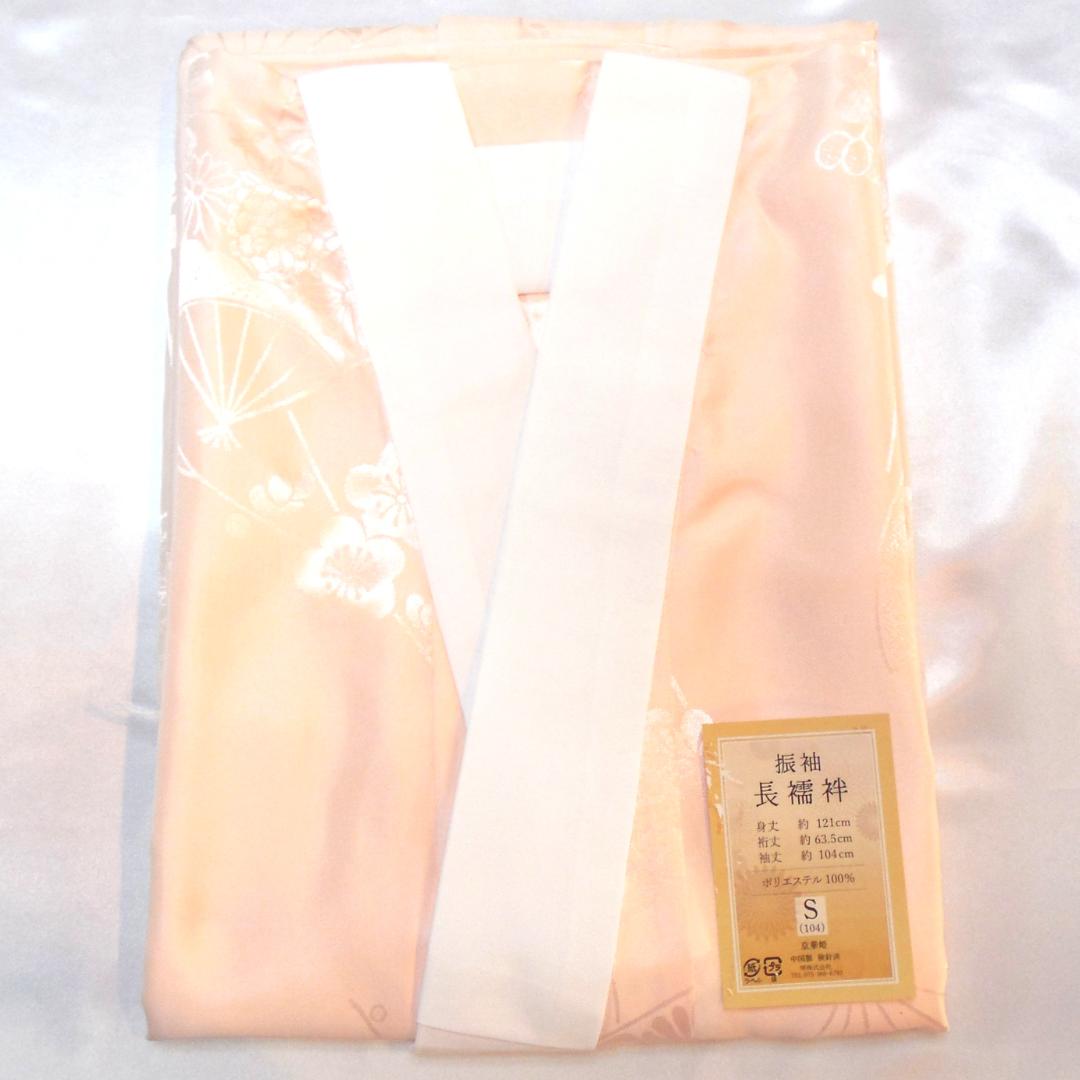 極美品★振袖フルセット　正絹　成人式　振袖　7点セット　Mサイズ　レッド系　花柄