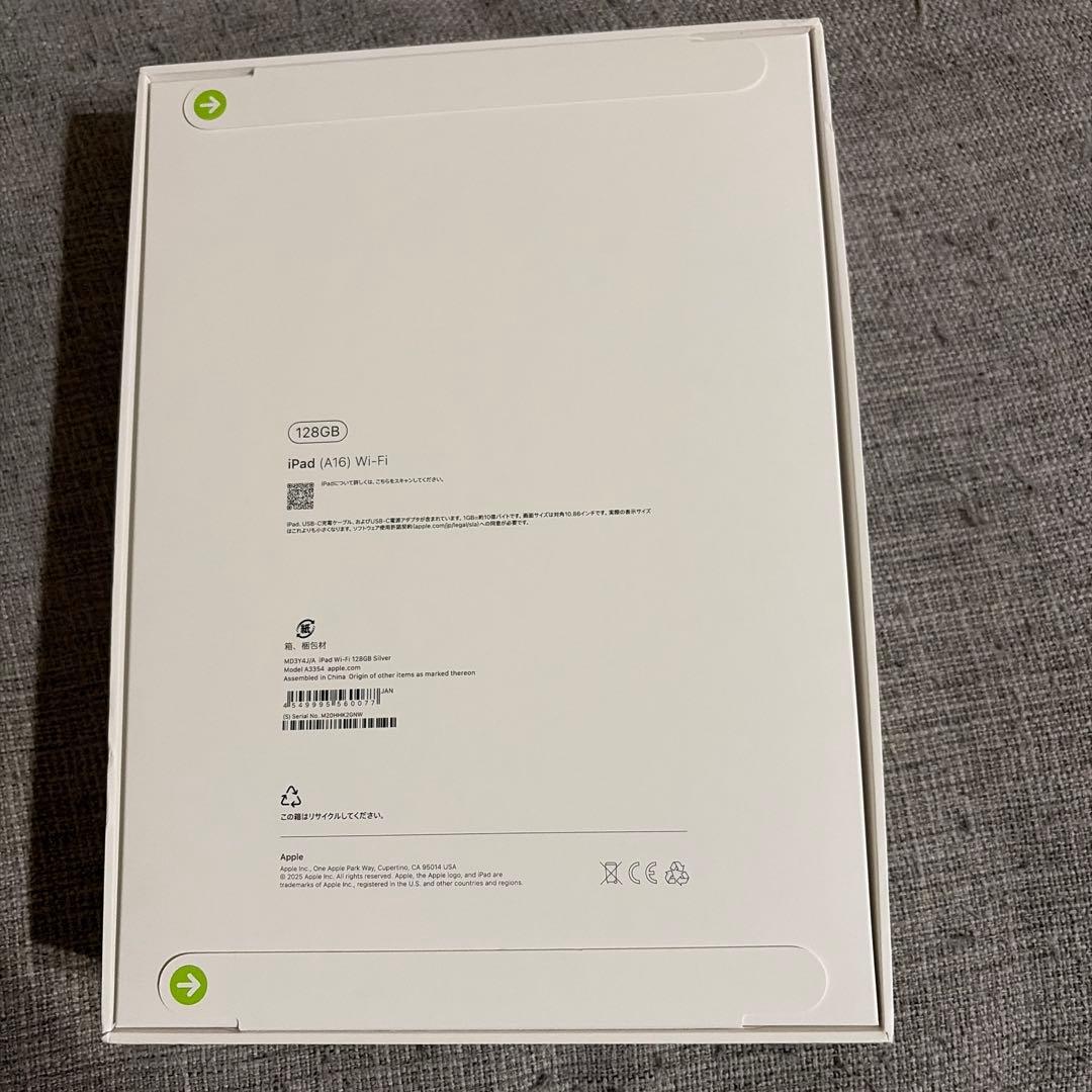 Apple iPad (A16) Wi‑Fi 128GB（第11世代）新品未開封