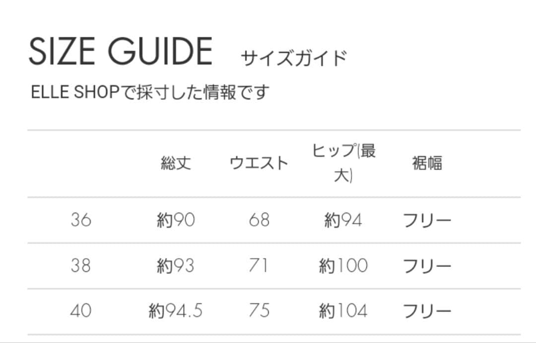 ebureエブール　ブライトビスストライプ タックフレアスカート