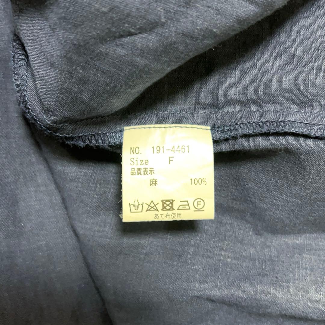 美品　ホームスパン　homspun　リネンバイオギャザースカート　ネイビー