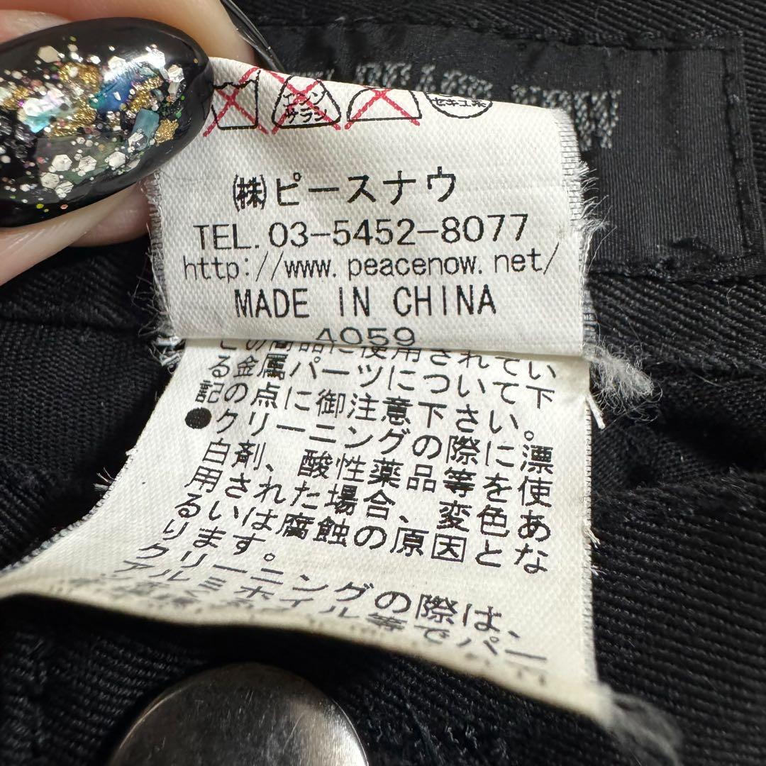 BLACK PEACE NOW for men パンツ BPN メンズ Mサイズ