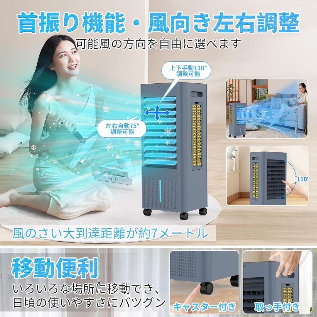 ☘️冷風機☘️強力 扇風機 冷風扇 上部から給水 氷入れキャスター搭載 移動便利