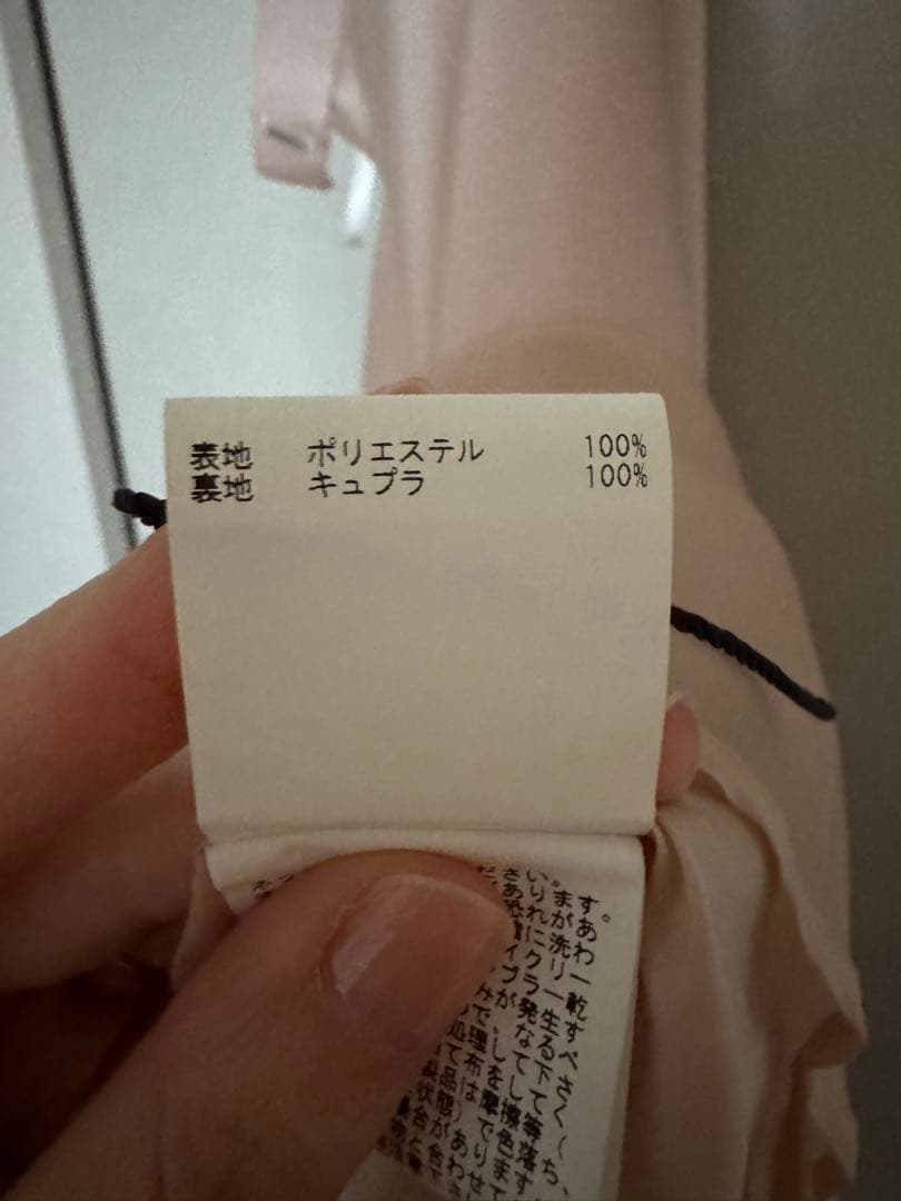 ANAYI ピンク サテンスカート　36