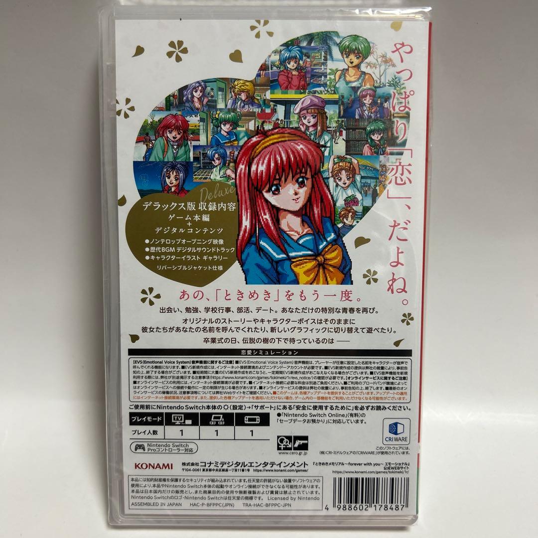 Switch ときめきメモリアル forever with you エモーショ…