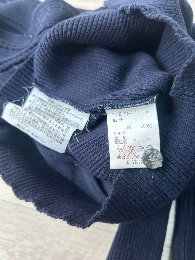 tricot COMME des GARÇONS ニットカーディガン