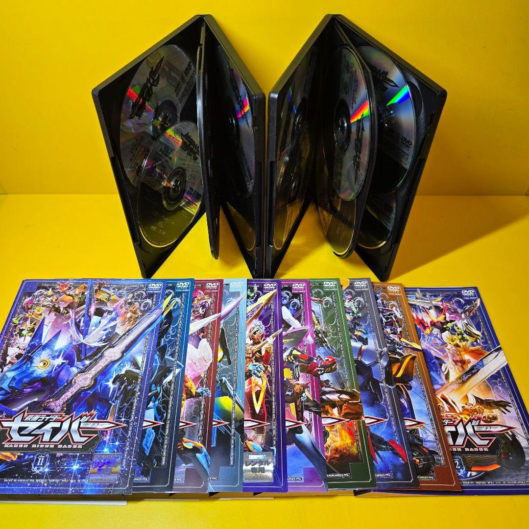 新品ケース交換済み　仮面ライダーセイバー DVD 全12巻 全巻セット