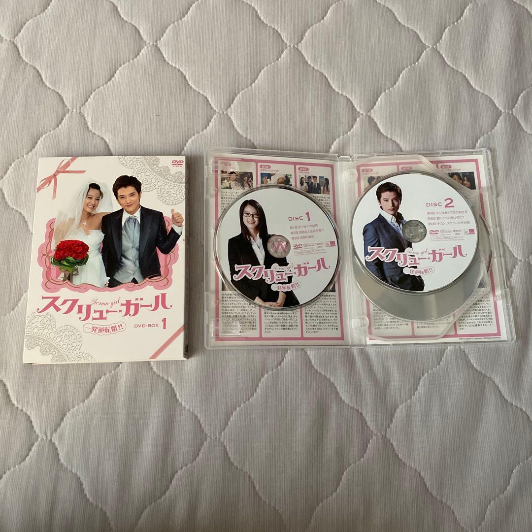 台湾ドラマ スクリューガール 一発逆転婚‼︎ DVD 全話セット