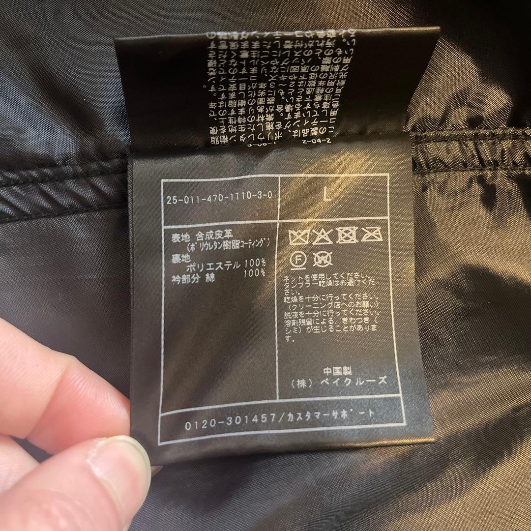 25AW ジャーナルスタンダード フロック レザー カバーオール