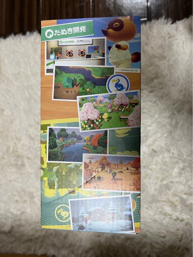 Nintendo Switch 本体 あつまれ どうぶつの森　開封品