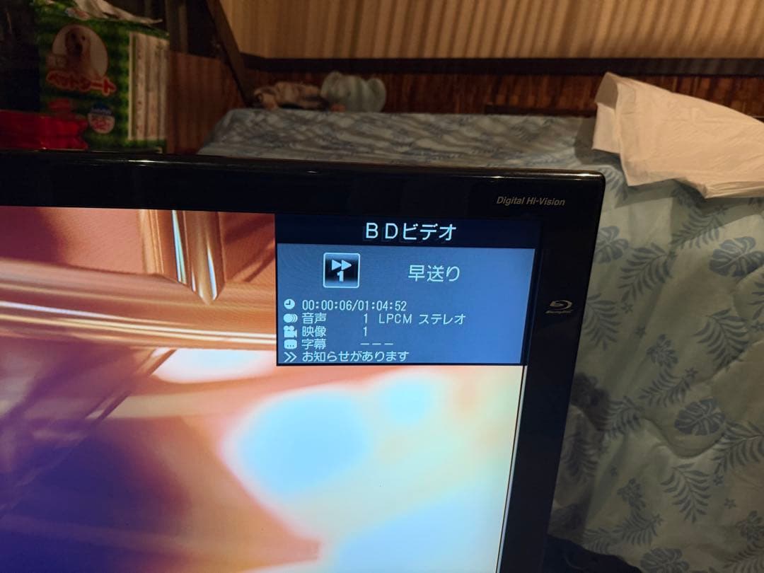 SHARP AQUOS LC-40DX2 40インチ液晶テレビ