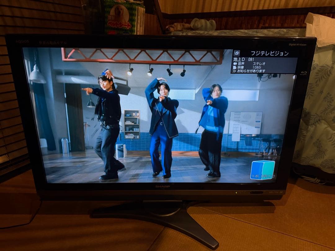 SHARP AQUOS LC-40DX2 40インチ液晶テレビ